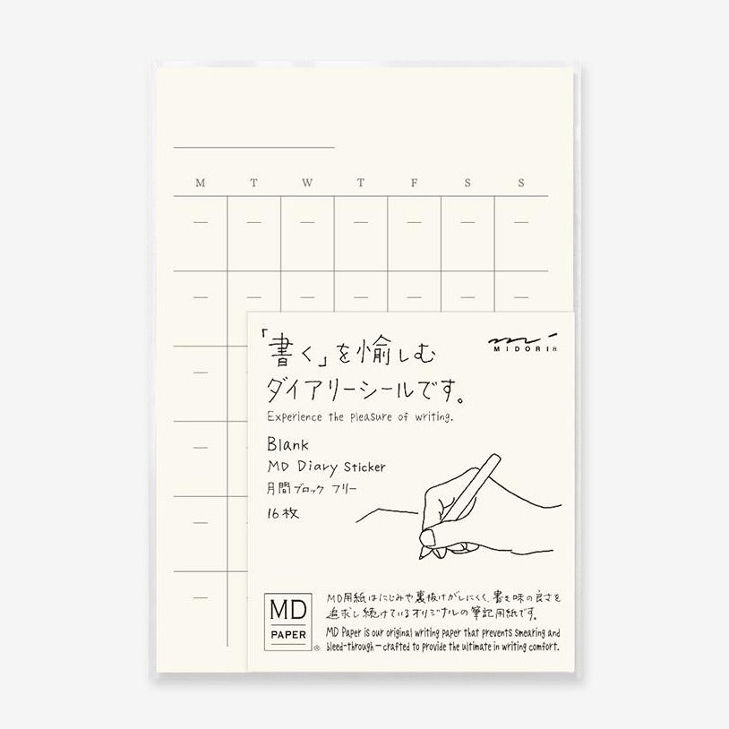 Monthly Undated Stickers - 11:11 Supply