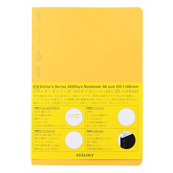 365 Grid A5 Notebook - 11:11 Supply